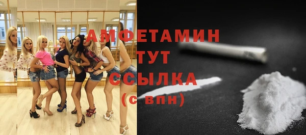 COCAINE Верхнеуральск