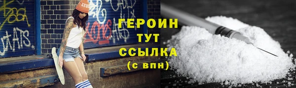 COCAINE Верхнеуральск