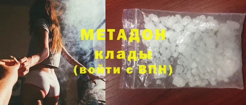 где найти   кракен маркетплейс  МЕТАДОН methadone  Калач 